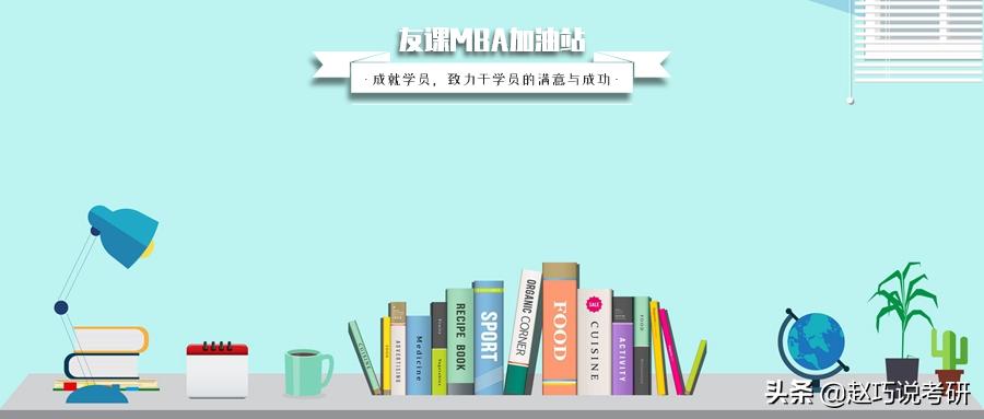 管综写作素材,管综写作话题模板