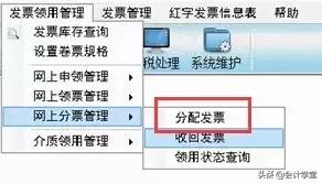 离线开具的未报送发票如何作废,当月已报送纸质发票作废怎么操作