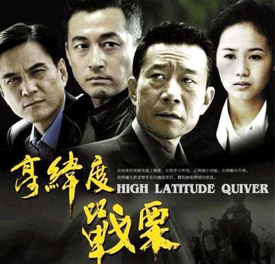 中国最经典十大反腐电视剧,中国十大反腐电影人民的名义