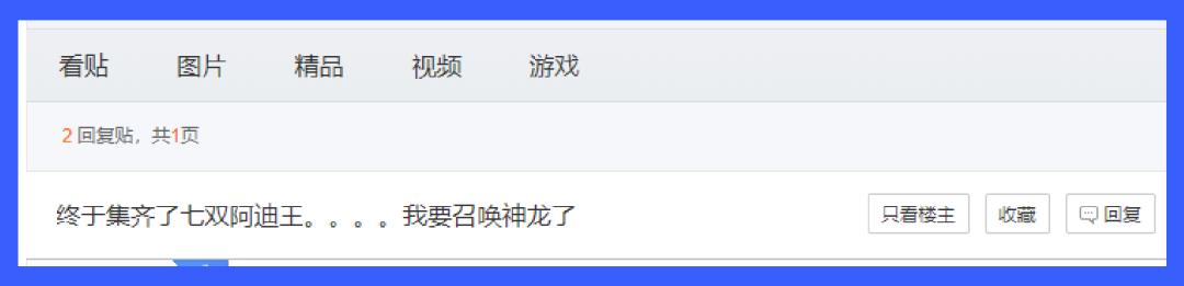 现在还有人穿阿迪达斯啊,现在还有人买阿迪王吗