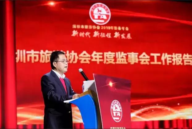 深圳市旅游协会官网,深圳旅游协会最新消息