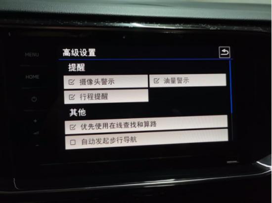 探岳gte有没有盲区预警,探岳导航提示音怎么关闭