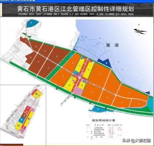 黄石花湖机场公交线路,黄石港团城山坐几路公交车