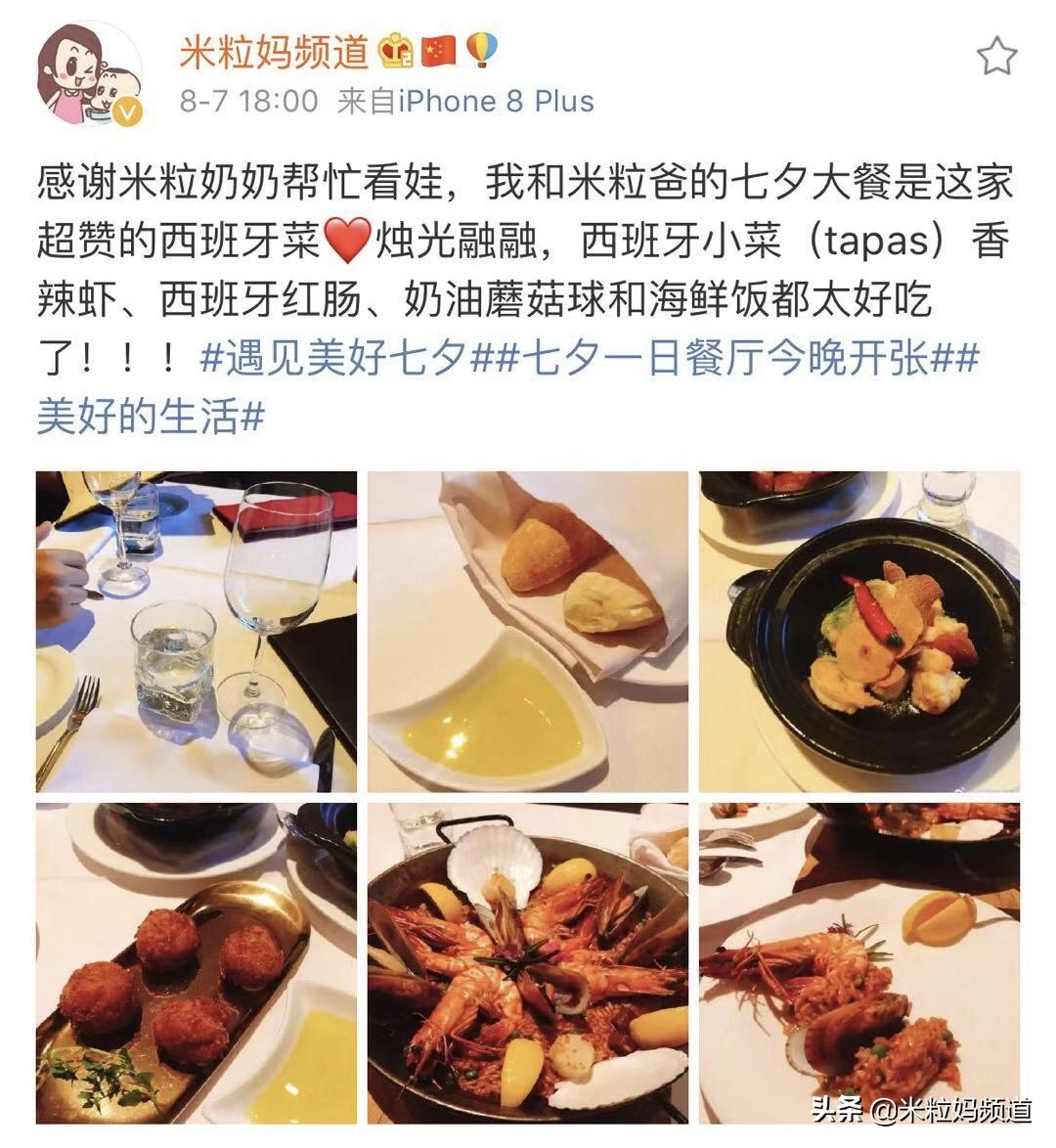 徐峥和陶虹怎么走到一起结婚的,徐峥表白陶虹花式发狗粮