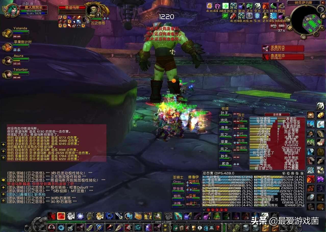 魔兽世界怀旧服元素萨满pvp,魔兽世界怀旧服术士和萨满pvp