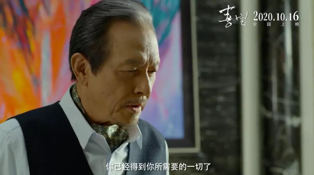 喜宝的剧情解析,喜宝剧情详细解析