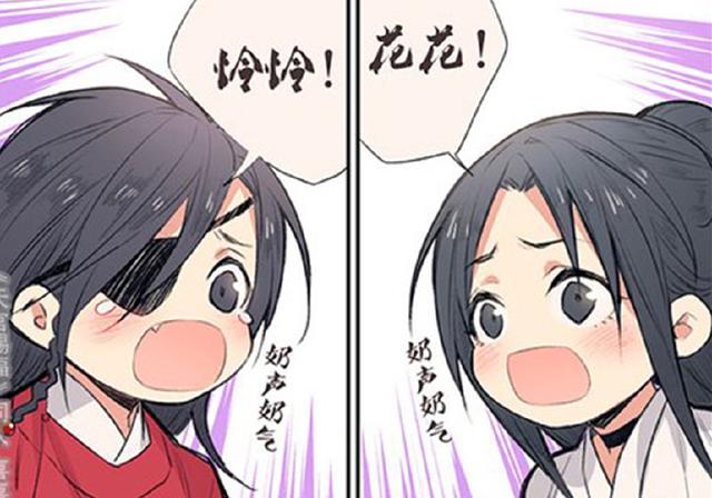 墨香三部曲超甜瞬间,墨香三部曲中的那些浪漫情话