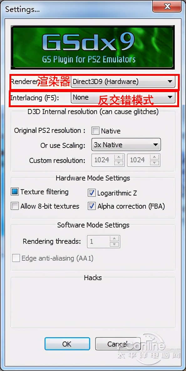 ps2模拟器pcsx2详细设置教程,最好的ps2模拟器正式完整版