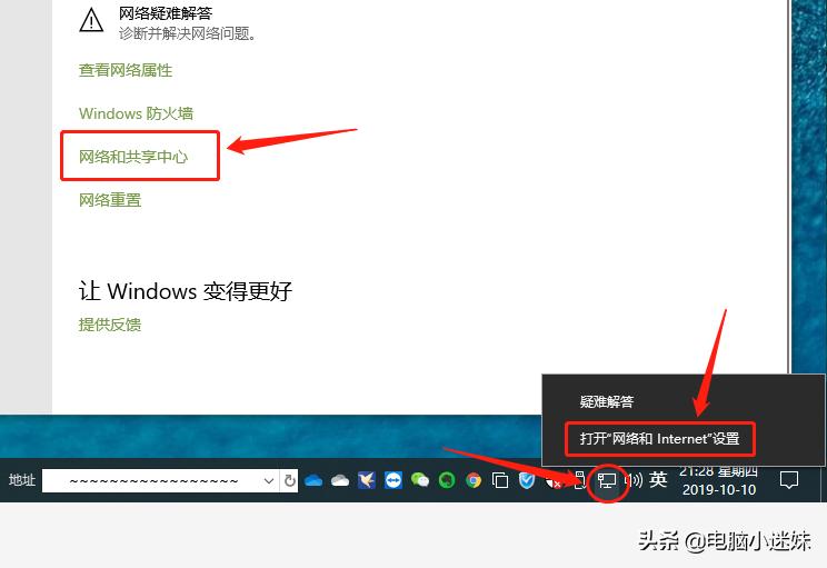 windows10如何设置共享打印机,windows10共享打印机怎么操作