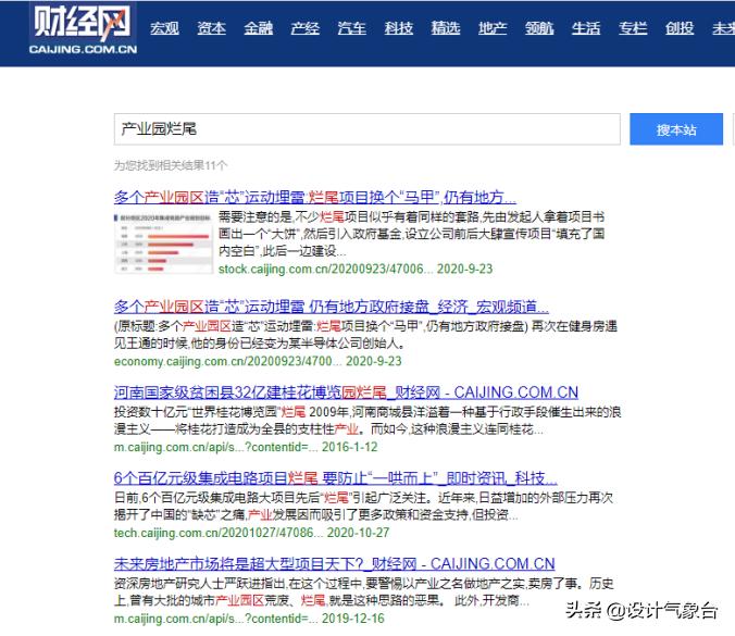 13亿项目变僵尸园区,投资13亿工业园成僵尸园区