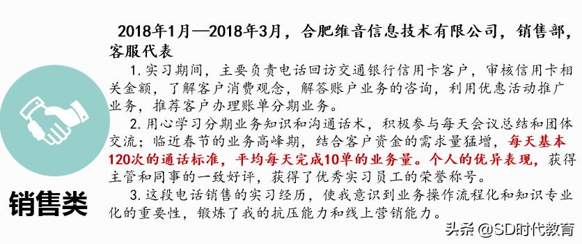 银行春招网申简历是怎么筛选,银行校园招聘网申怎么申请