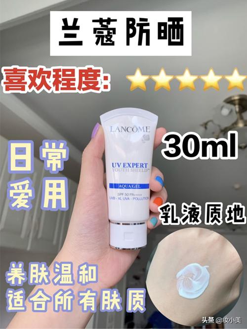 安耐晒兰蔻黛珂哪个防晒好,除了雅漾防晒还有什么防晒好