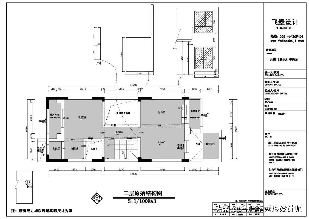 合肥中海原山别墅设计,合肥中海央墅设计效果图