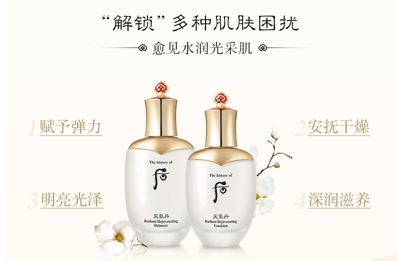 露露带你游四川,露露带你游塔城