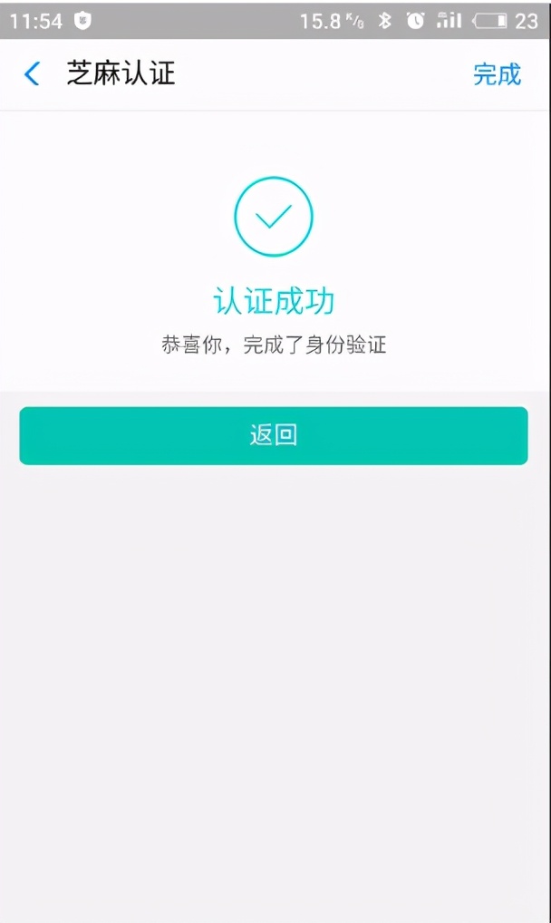 运城市住房公积金个人余额查询,没有公积金怎么查询编码