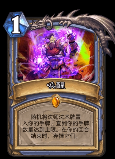 炉石传说外域灰烬通关有什么奖励,炉石传说外域的灰烬序章最后一关