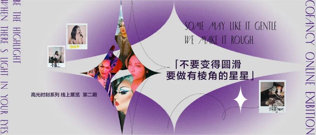 6个月销售额突破5千万+，CoFANCY可糖成为行业造浪者