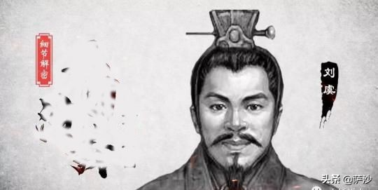 三国刘虞手下十大武将,三国人物之刘虞