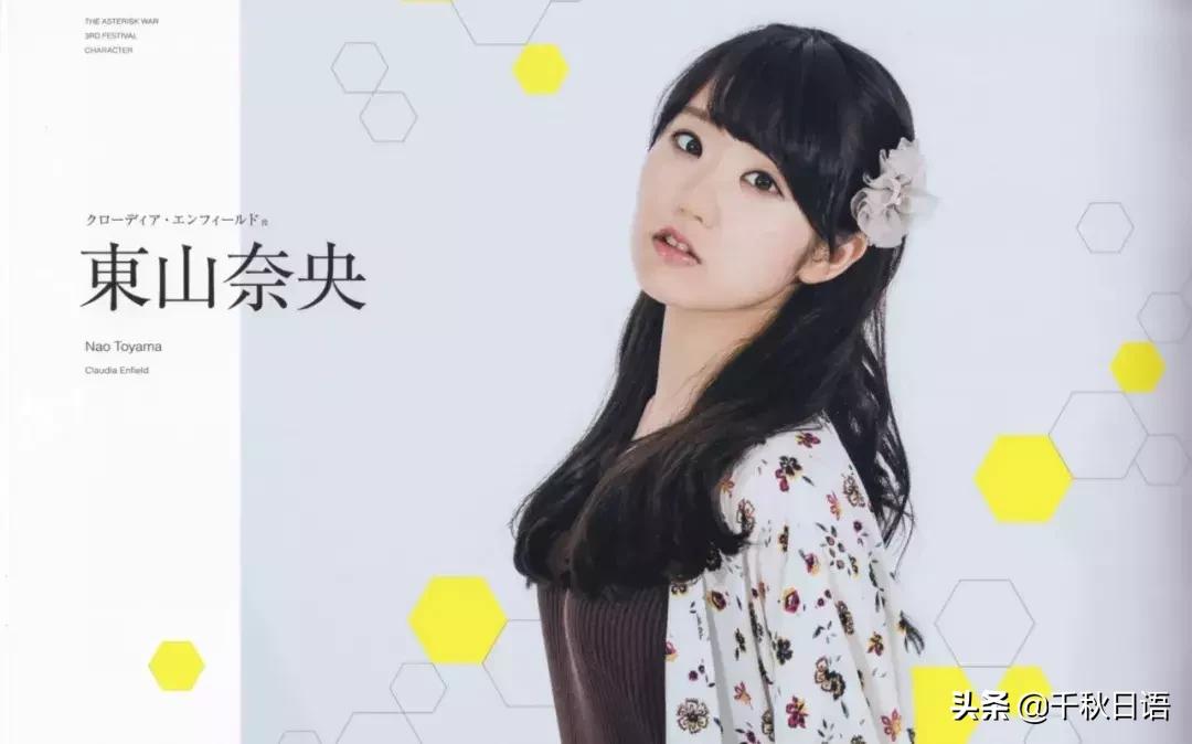 阴阳师不知火角色歌,阴阳师ssr曲