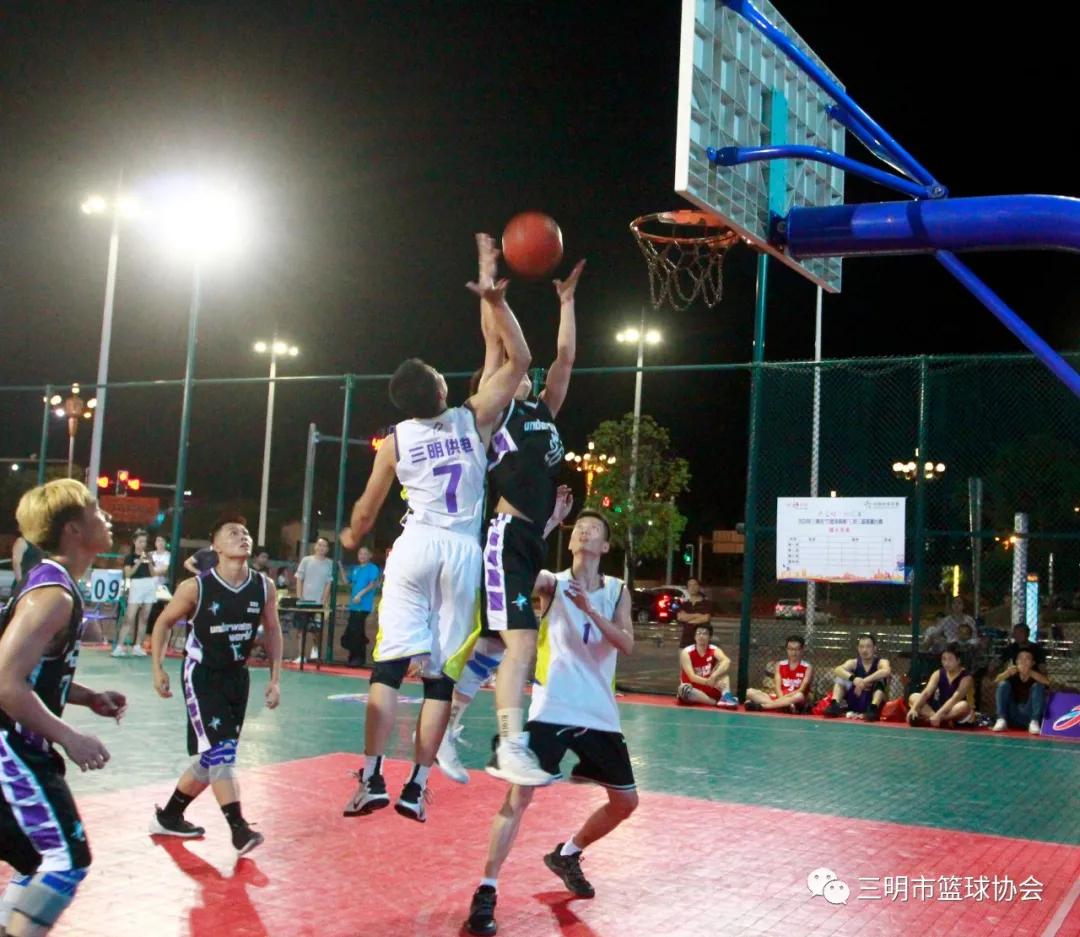 三明“体育庆国庆”赛事活动精彩纷呈