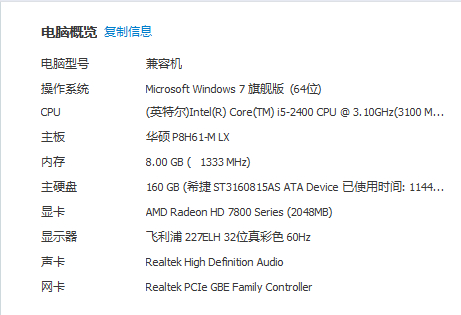 华硕6900xt猛禽水冷版跑分,amdrx6900xt渲染能力