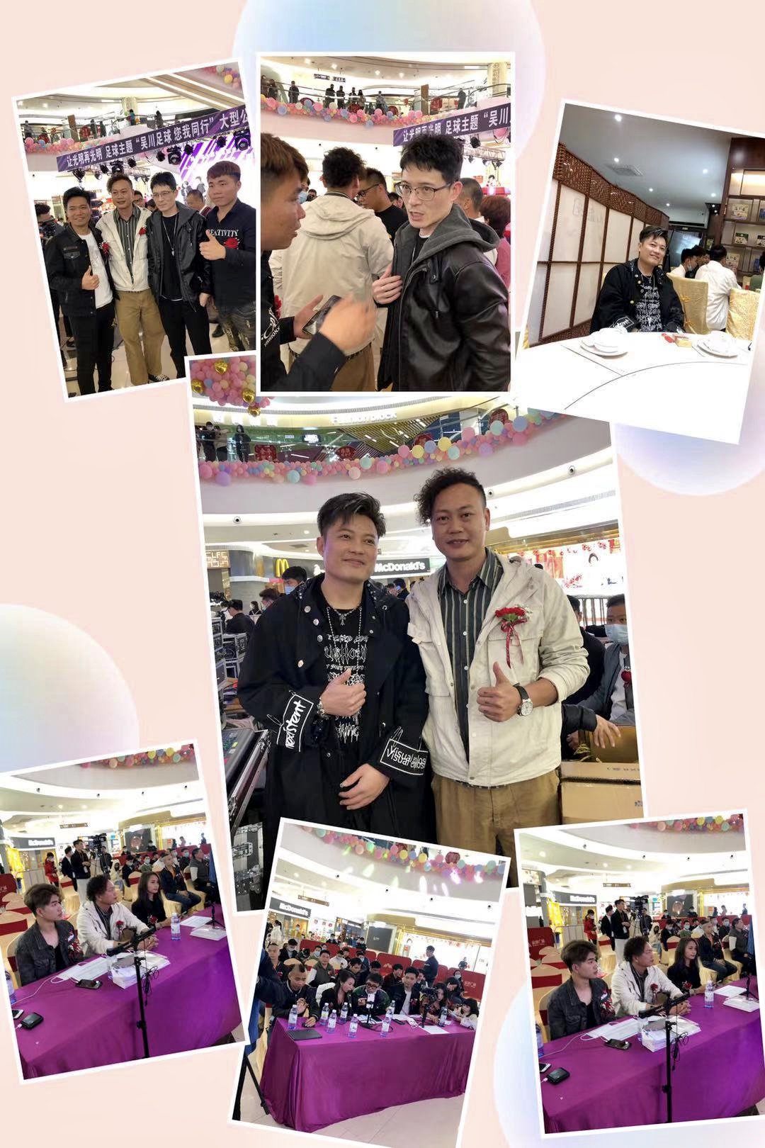 本土原创＂吴川足球您我同行＂大型公益励志《命运抗争》震撼首播