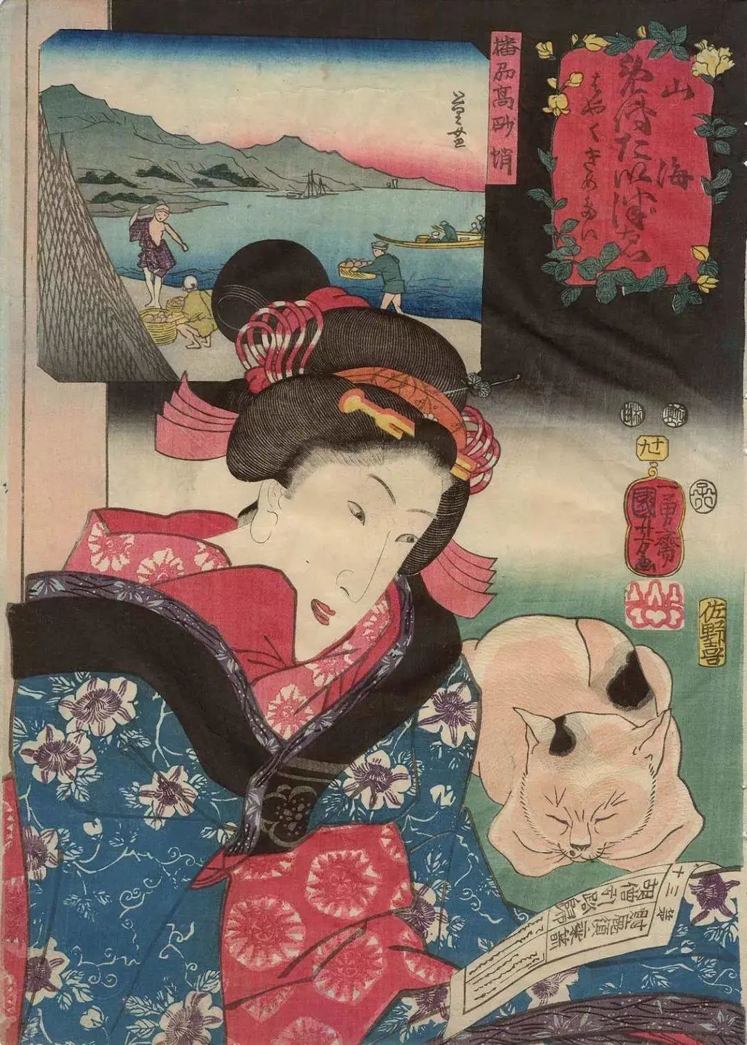 日本「浮世绘」：我们不止是色情