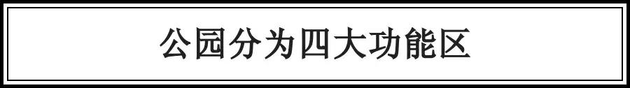 相当于112个足球场的图片,深圳足球公园效果图