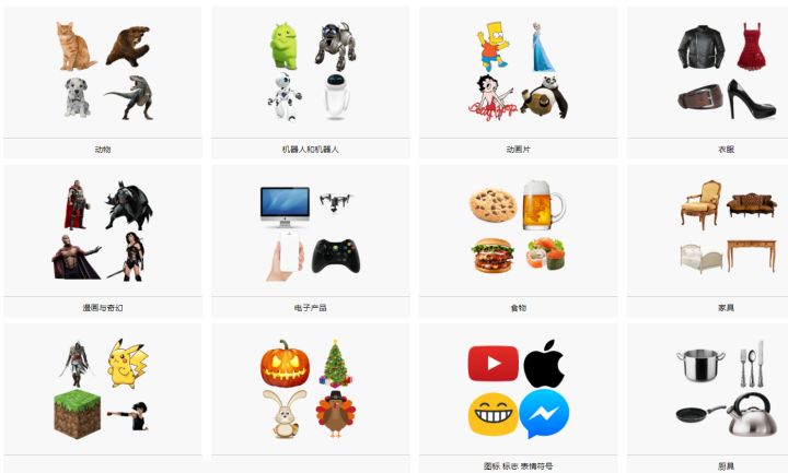 免费下载抠图素材的网站,免费抠图素材的网站