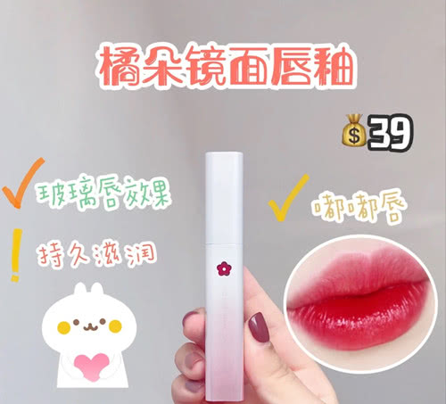 3ce云朵唇釉肉桂橘贵替,3ce唇釉奶茶橘素颜试色