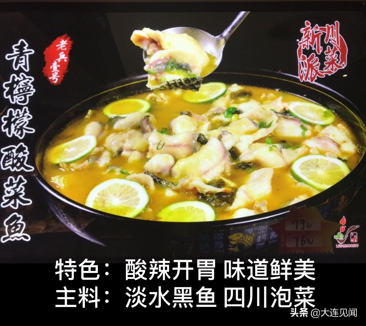 大连有一家特别的火锅店,大连又能吃好又有氛围的餐厅