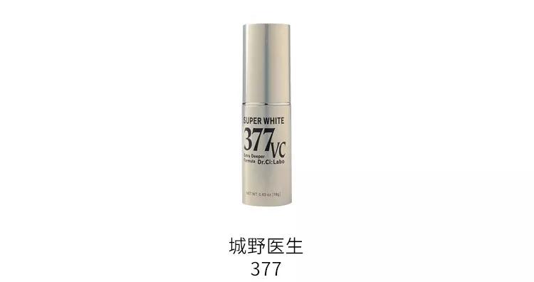 美白精华推荐14款,10款美白精华推荐