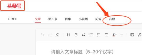 分享好听音乐怎么赚钱,如何用声音兼职赚钱
