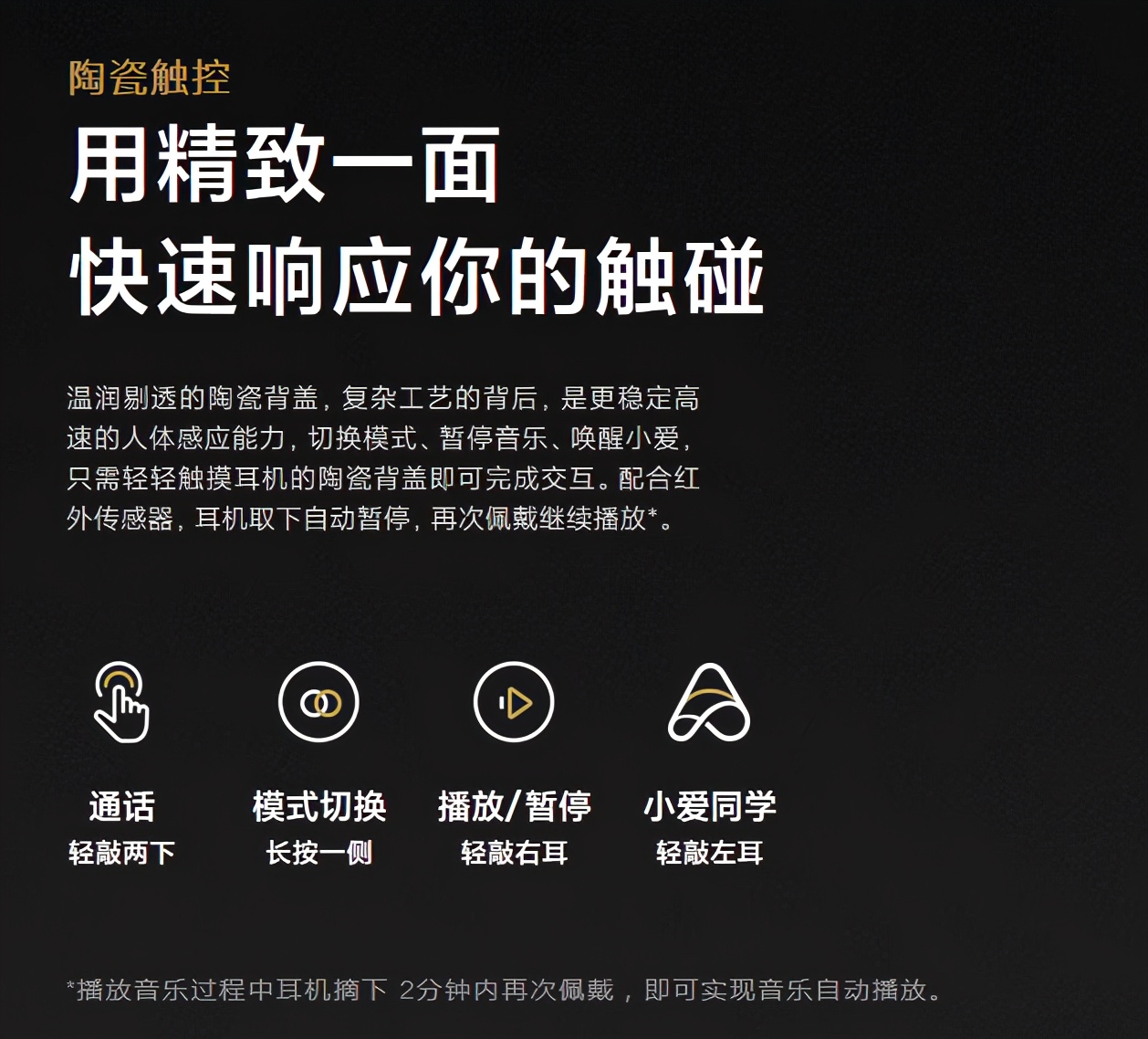 小米真无线降噪耳机air2pro测评,小米降噪耳机air2pro缺点