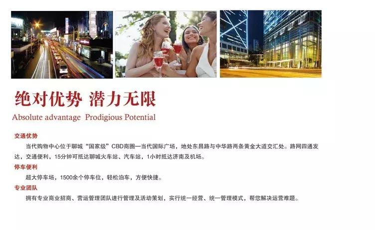 当代购物中心二期招商启动仪式全城拭目以待