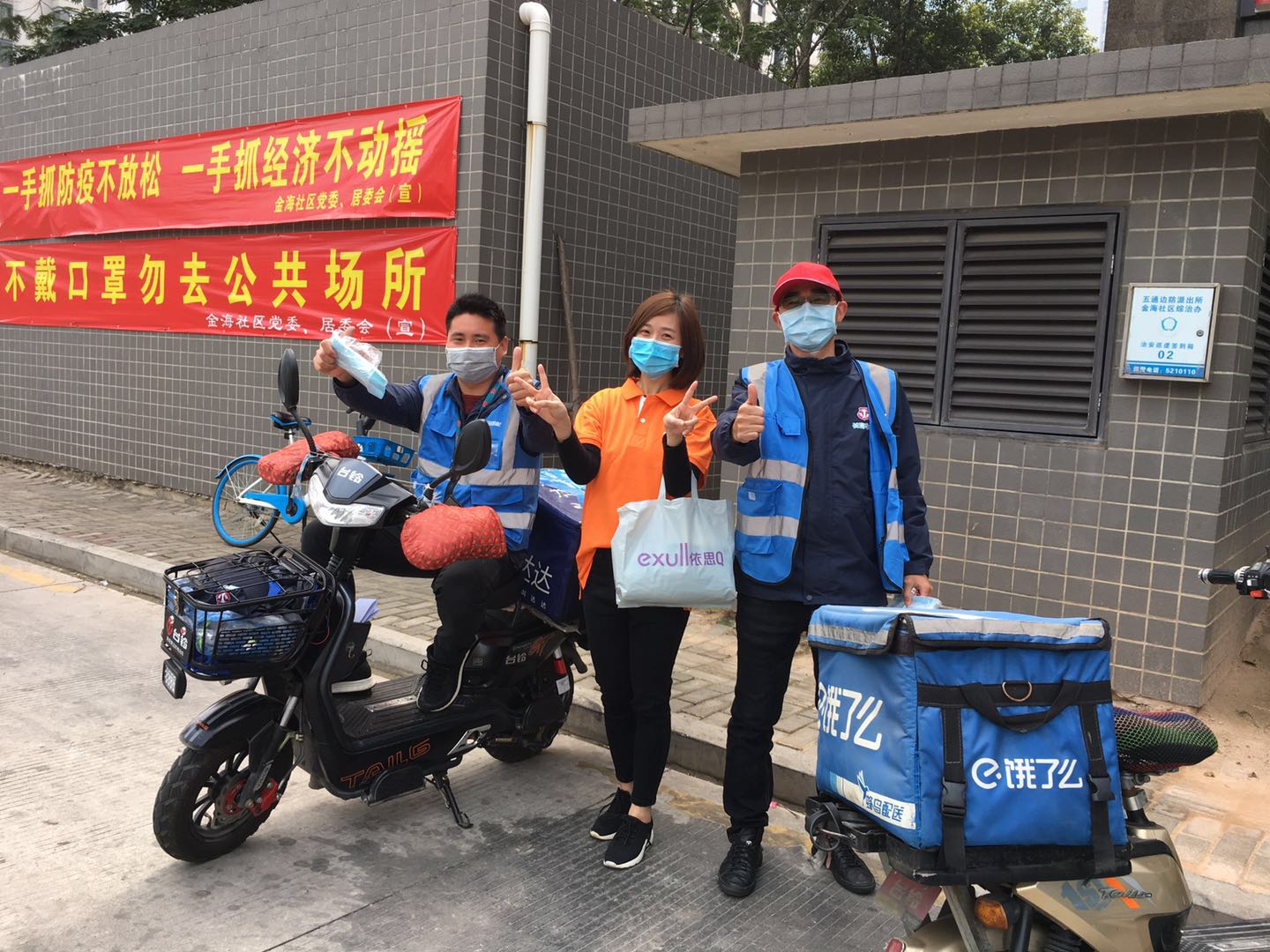 超硬核！这场街头最特别的爱心接力，依思Q在行动