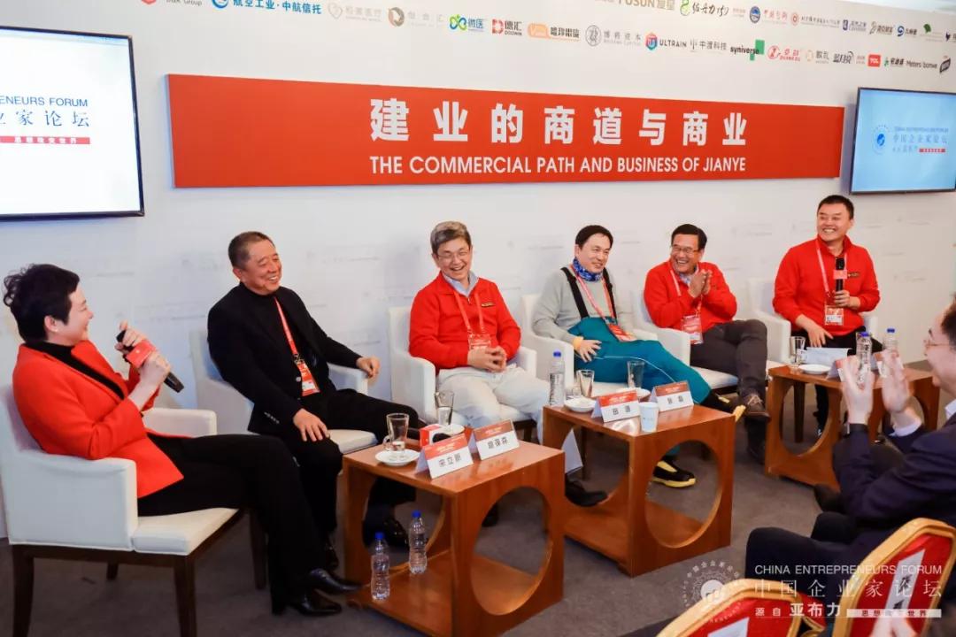 胡葆森、田源、张磊、王晓东、姜明五位大佬同台亮相，亚布力上演“河南人”专场