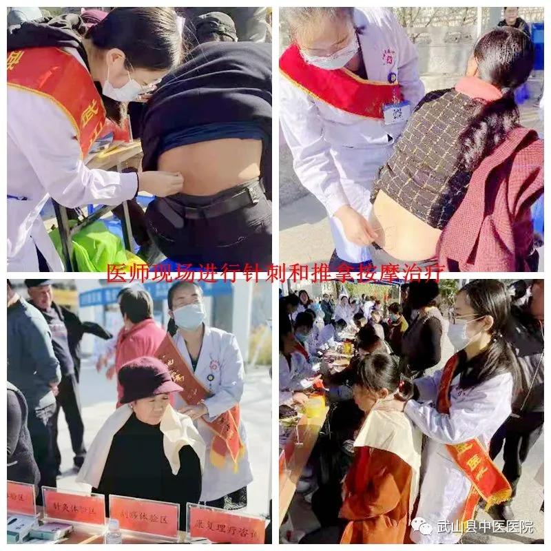 武山县保健按摩,武山康复医院