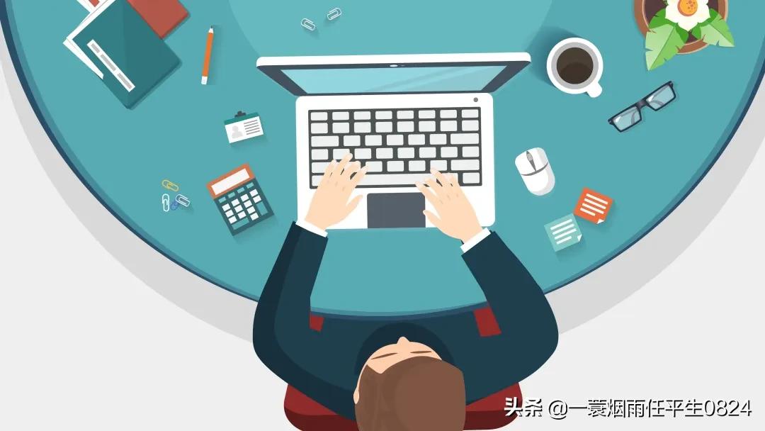 不要过度迷信别人的审美,不要过度的相信别人