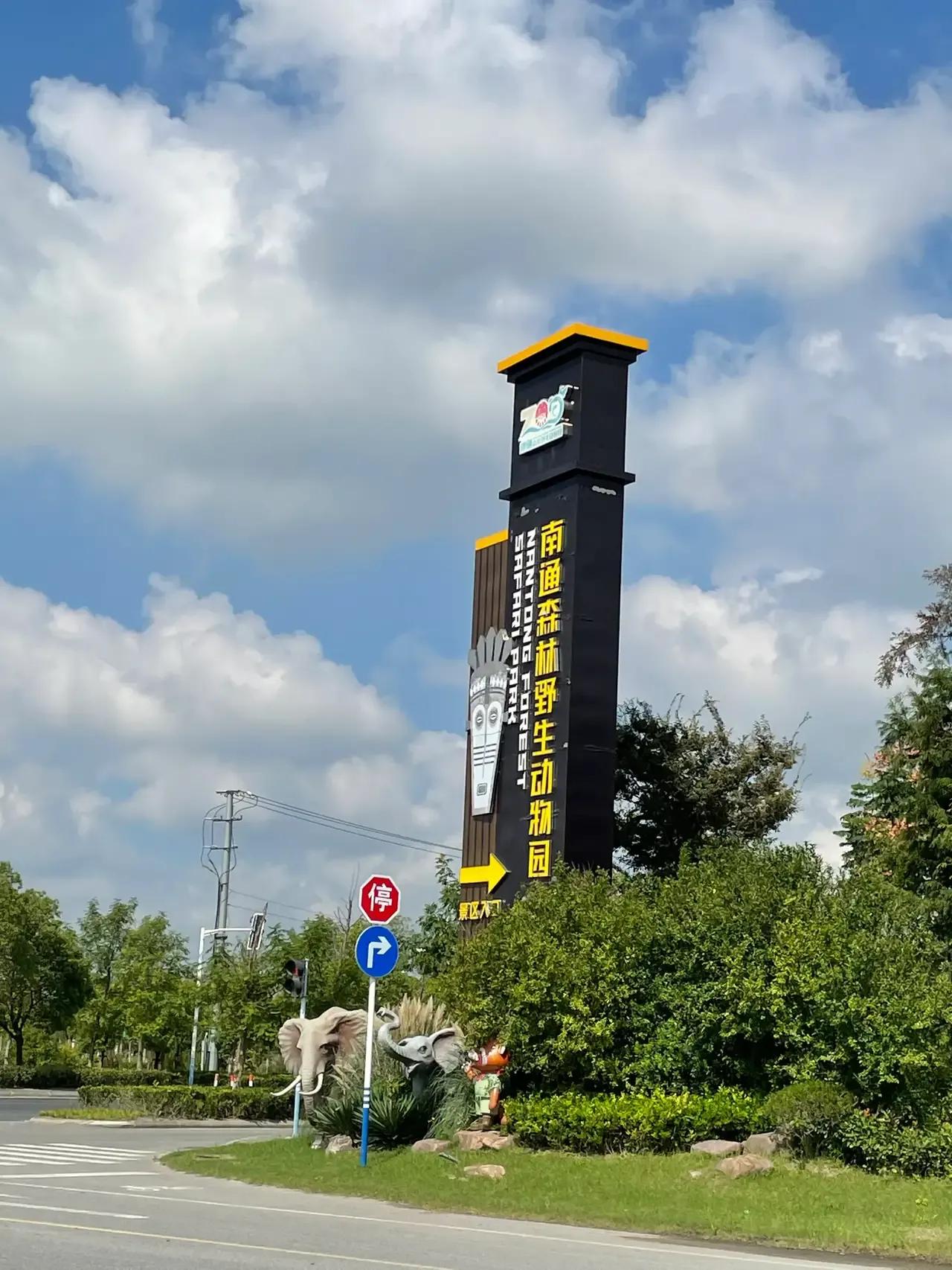 南通奇妙农场免费人员,南通奇妙农场年卡多少钱