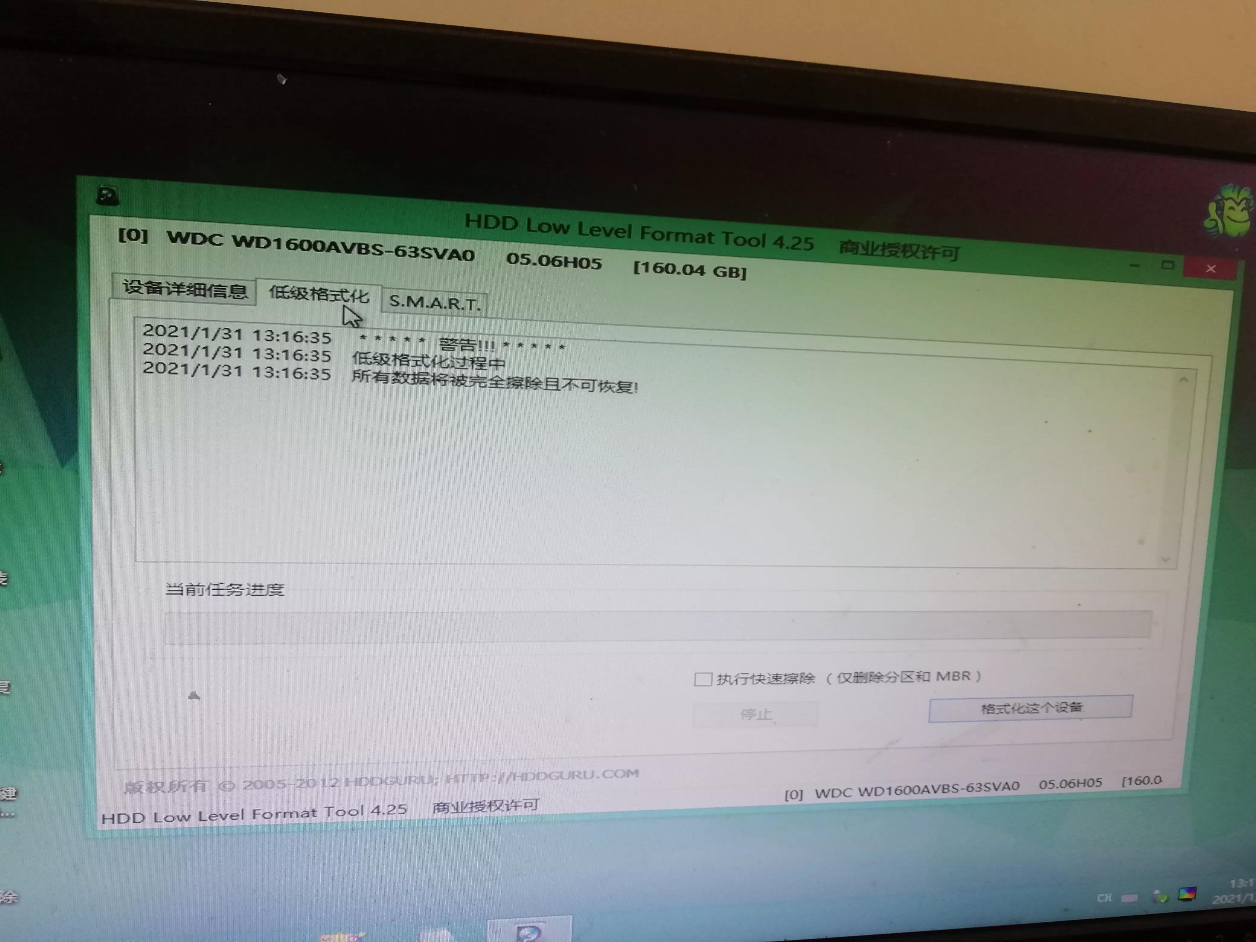 机械硬盘损坏怎么修复要多少钱,机械硬盘损坏怎么修复导出资料