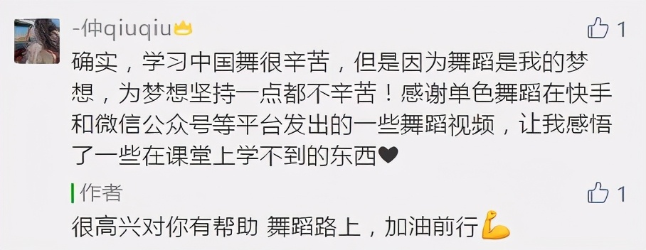 中国舞跳街舞是什么体验,中国舞跳爵士是什么体验