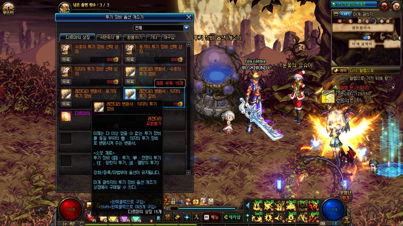 dnf现在版本不需要武器精通吗,dnf版本末期没用的史诗