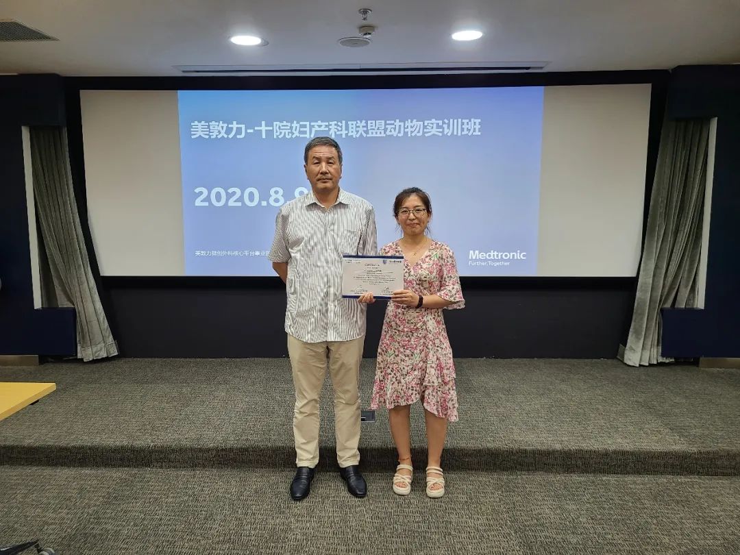 2022年妇产科宫腹腔镜培训班,十院妇产科