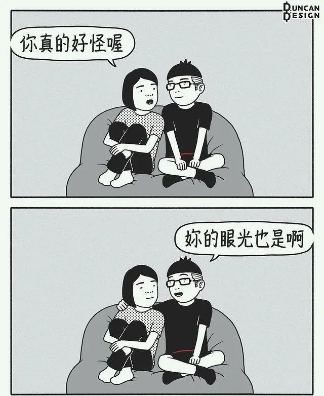 他整天瞎说大实话，靠“猥琐”漫画吸粉470万，画作越看越上瘾