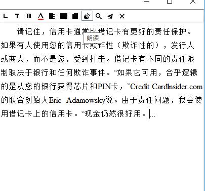 终于、那些打字员要失业了，只因为一个偷懒神器的出现