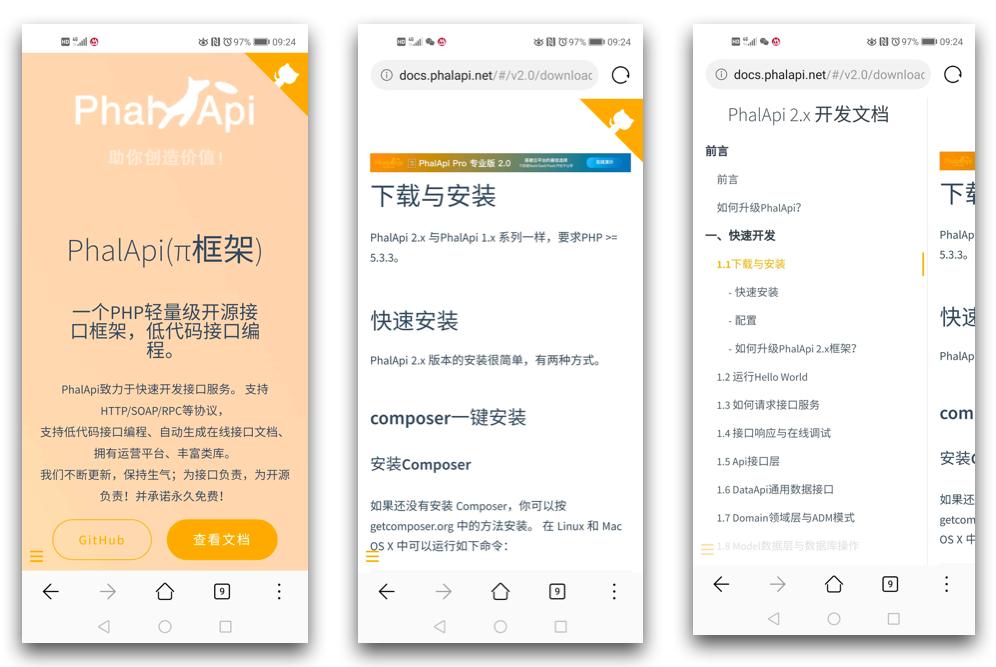 程序员如何写文档,程序员开发笔记怎么写