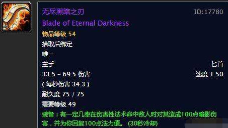 魔兽怀旧服单刷boss,魔兽怀旧服法师单刷墓地boss