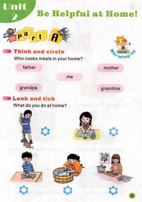 陕旅版英语电子课本五年级下册,abc英语提高班陕旅版五年级上册