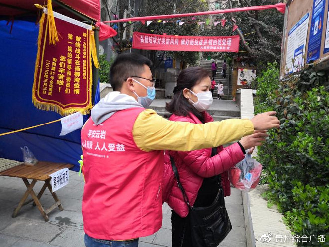 抗疫时期的雷锋故事,战疫中的青年具体事迹